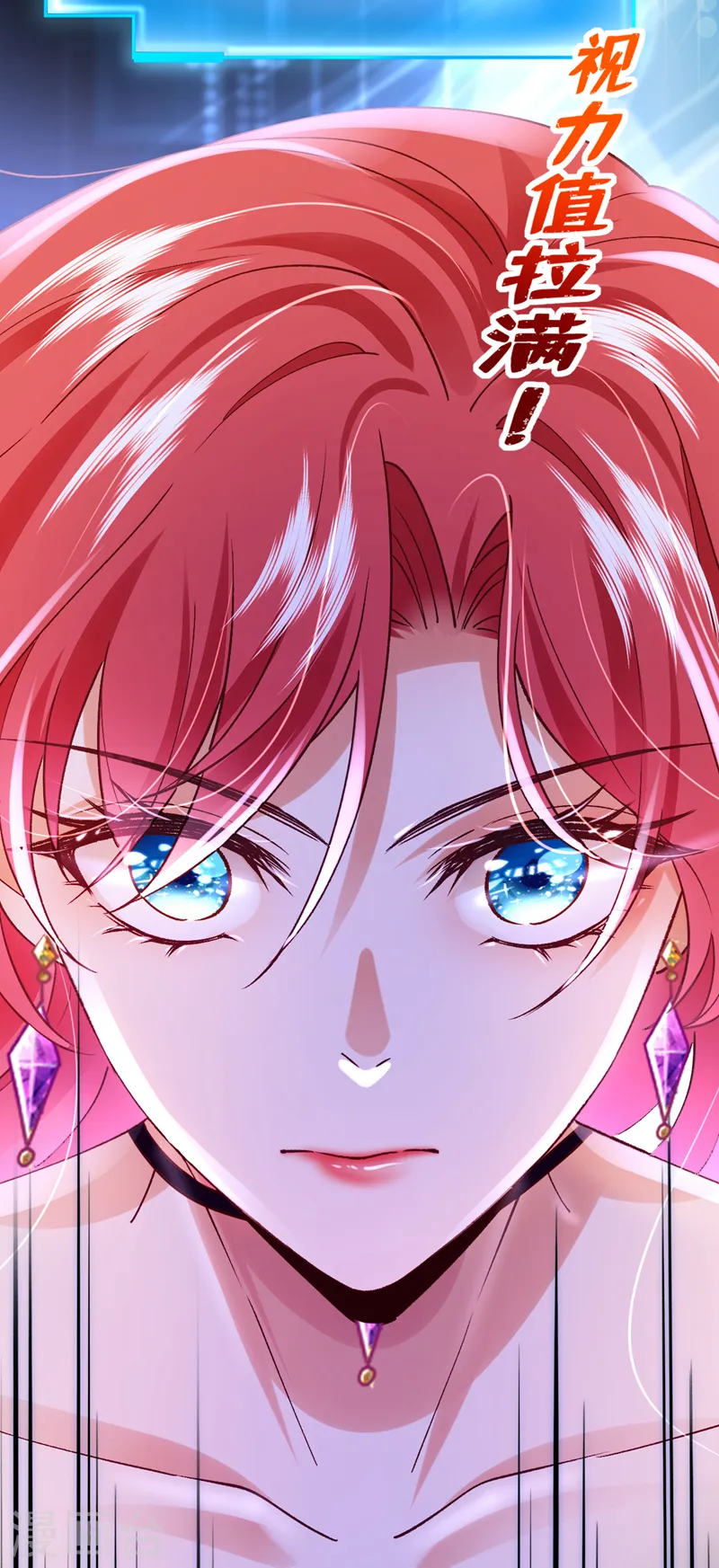 第55话 你收了多少贿赂？8