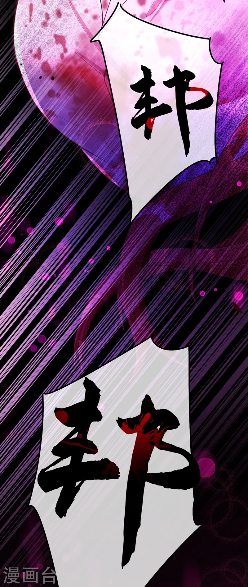 第1话 靠虐渣就变强？！54