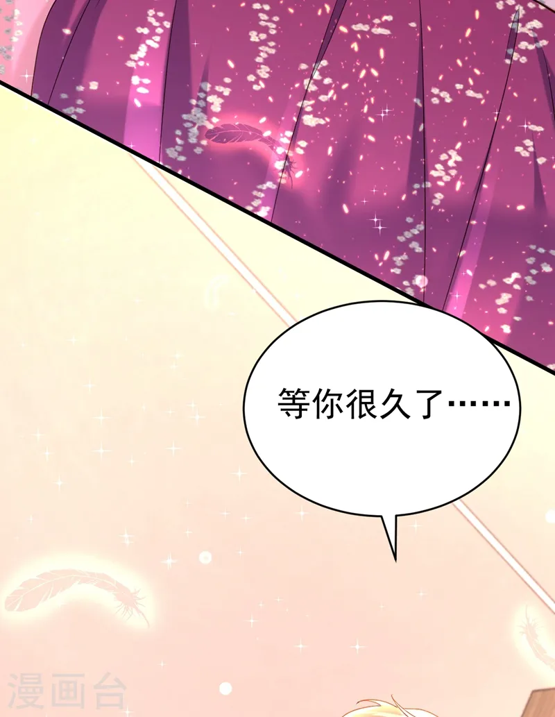 第12话 你不想对我负责？10