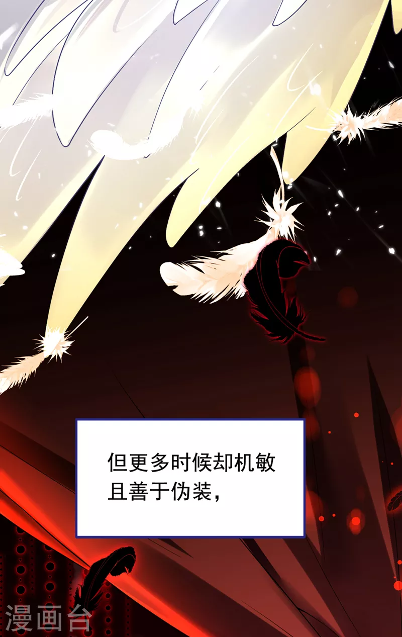 第3话 十二点的灰霸总4