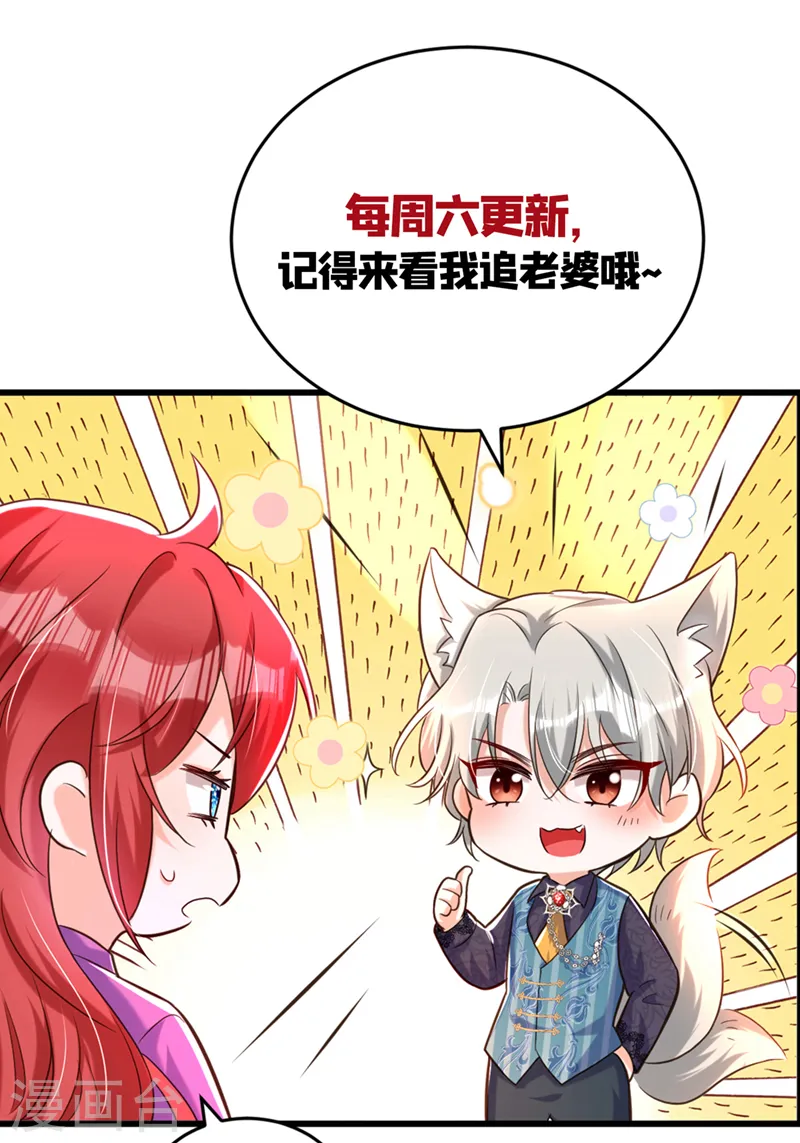 第15话 不许抄作业！40