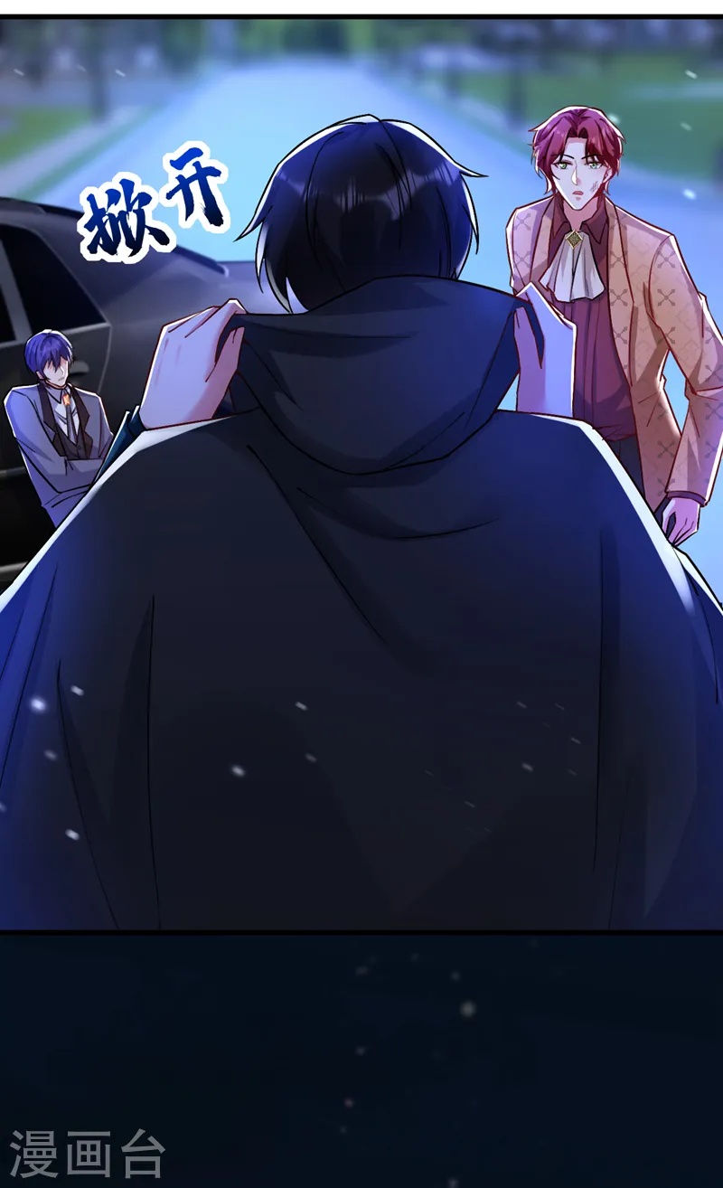 第44话 你占她便宜！15