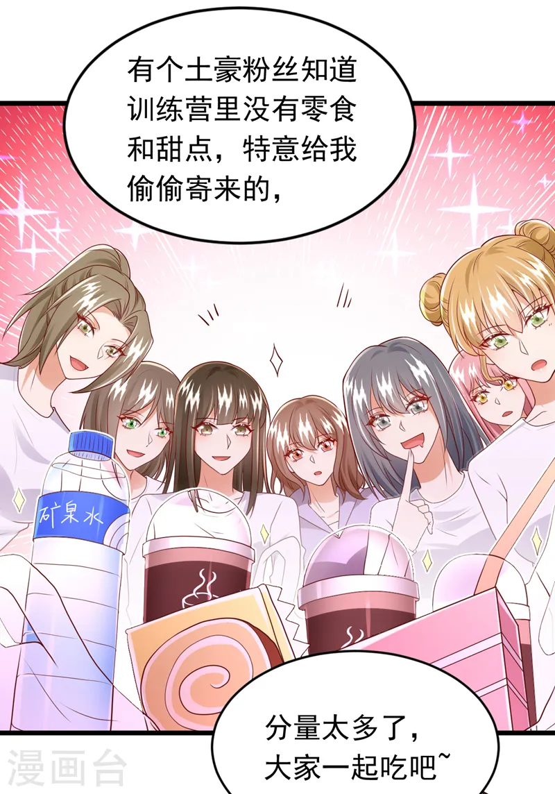 第71话 米乐晕倒了？10