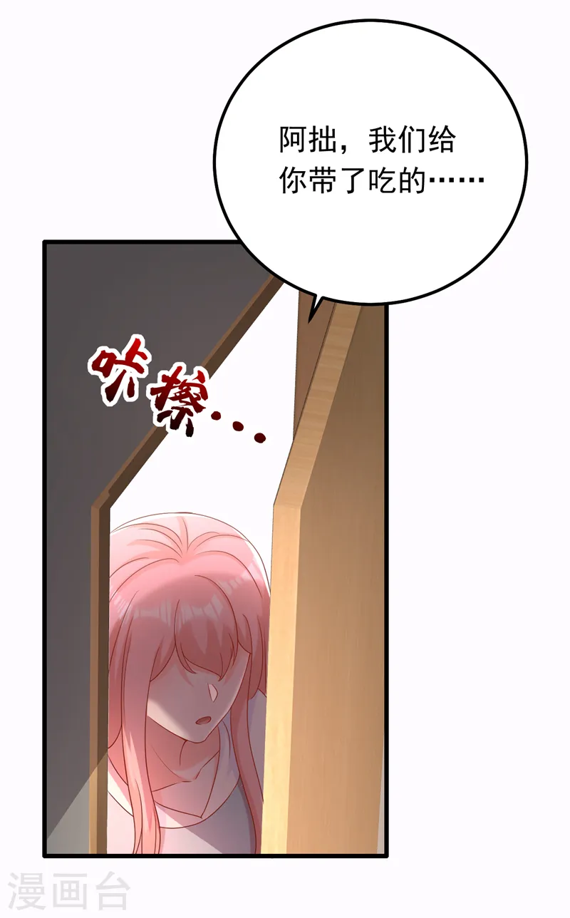 第66话 清醒的亲吻才算数吗10