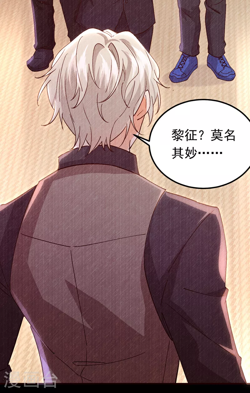 第103话 我根本不在意19