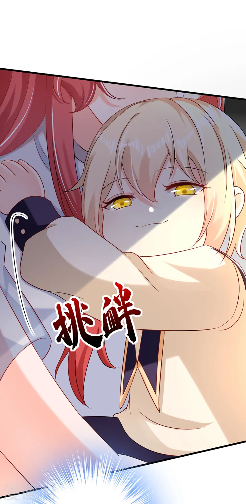 第74话 竟敢抢我媳妇儿？12
