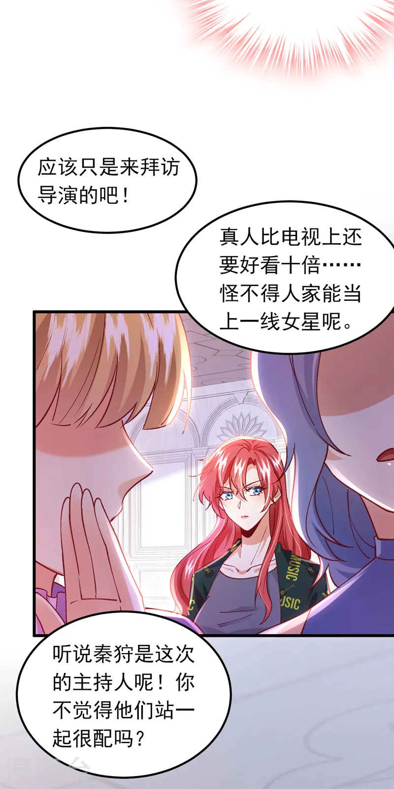 第59话 今晚来我房间30