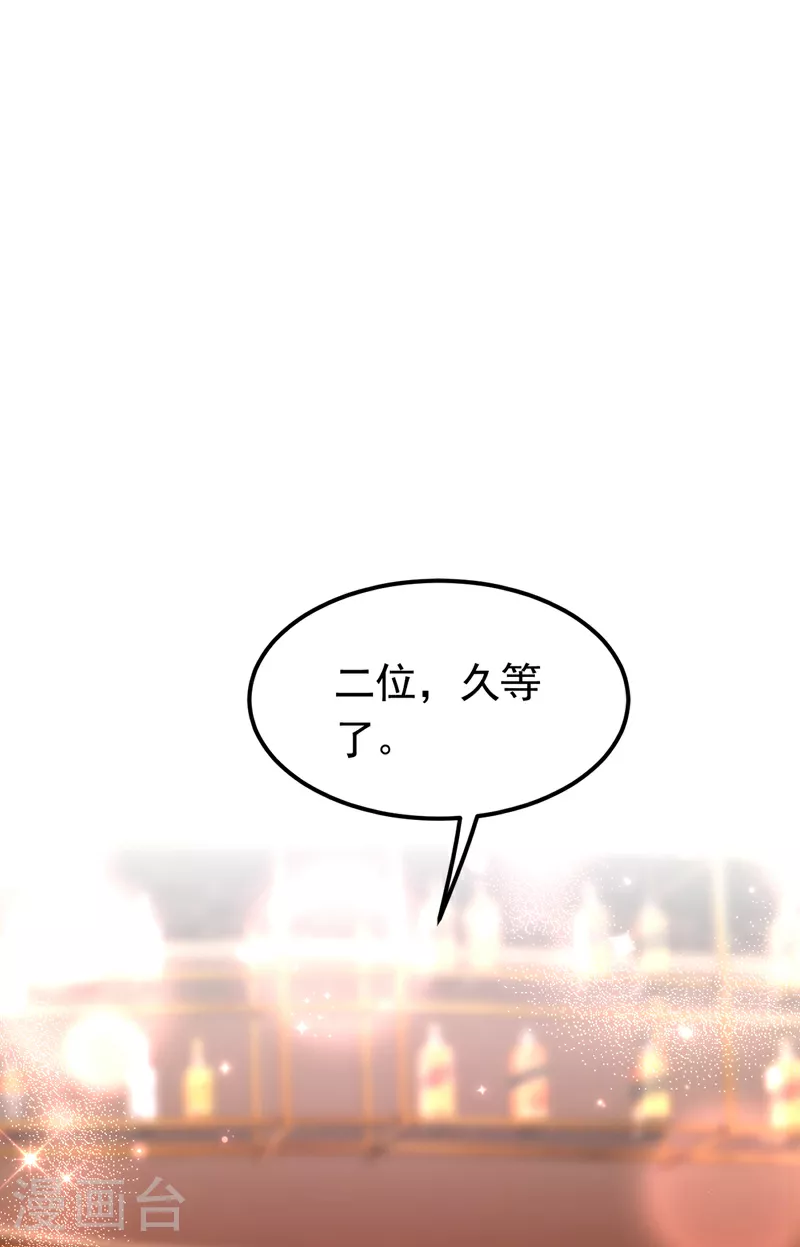 第103话 我根本不在意28