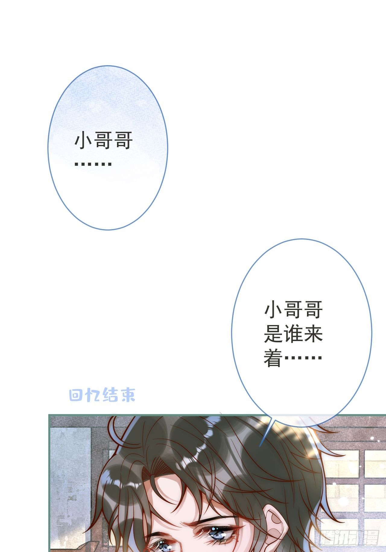 8-很”懂“的董奶奶。16