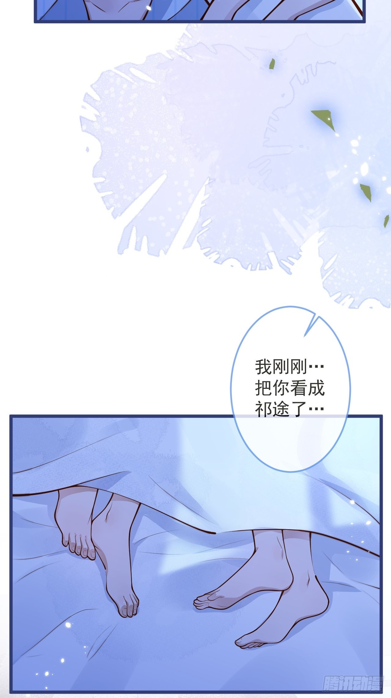 56-吃醋醋。23