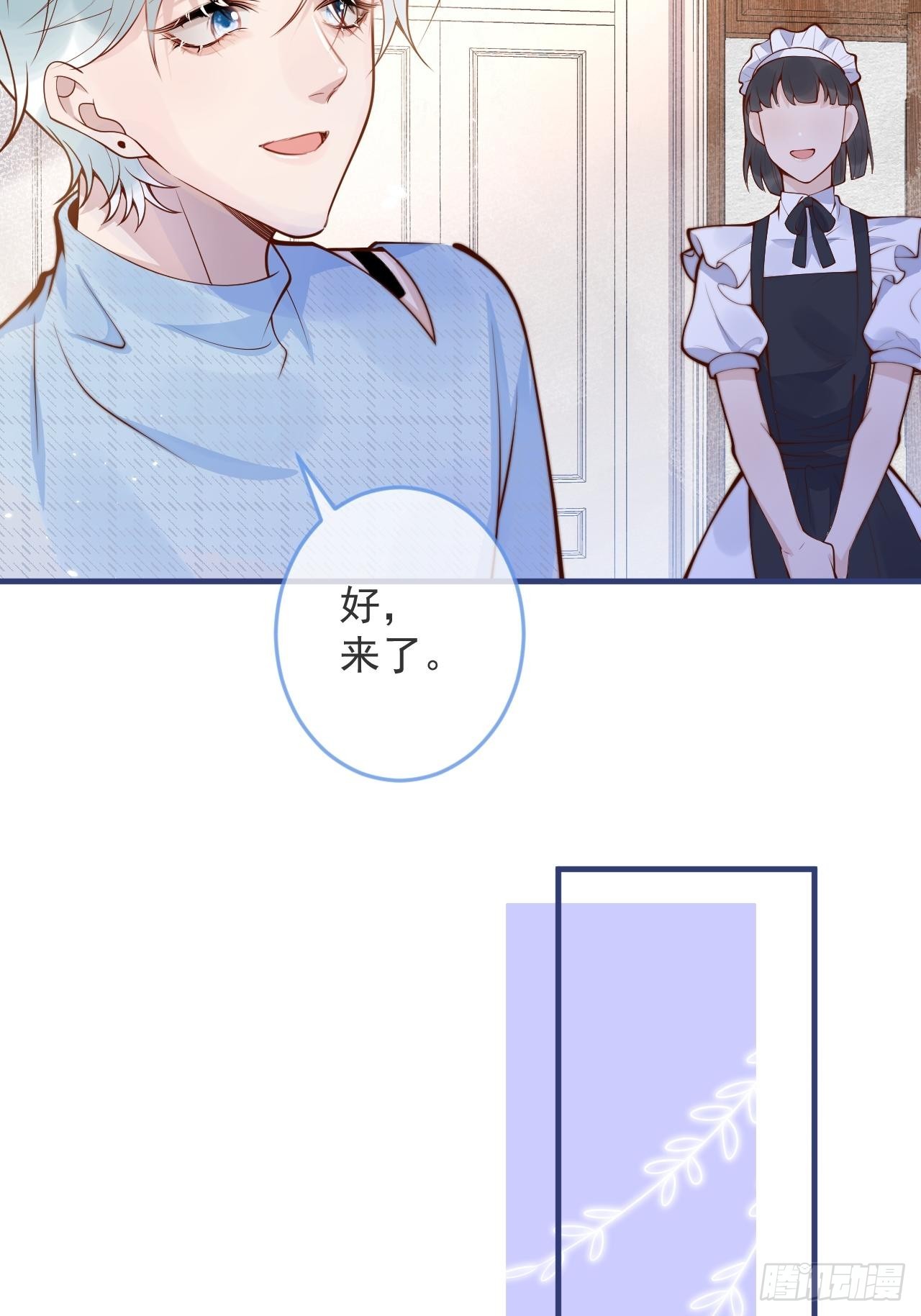 47-徐莲的试探。17