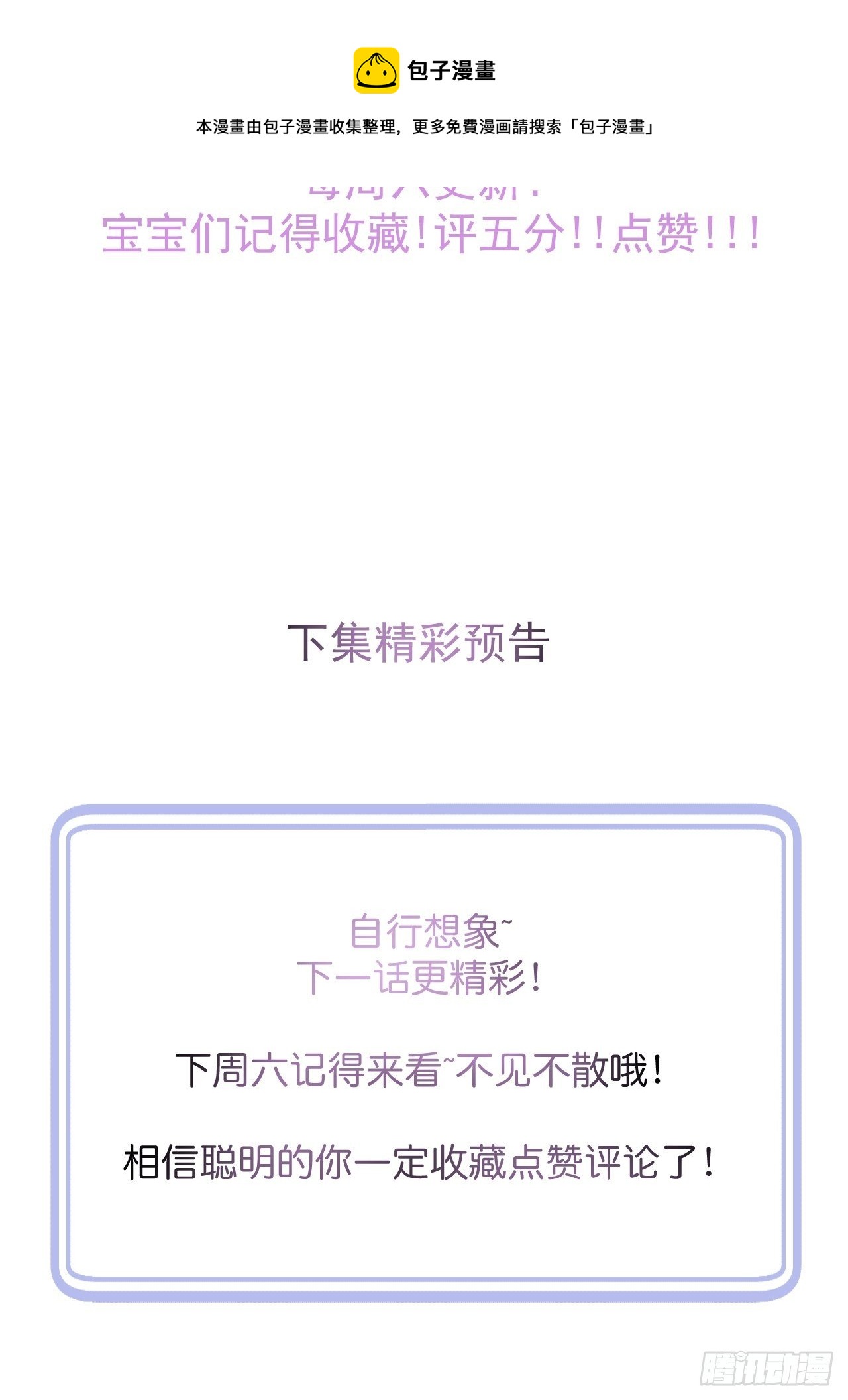 16-干大事46