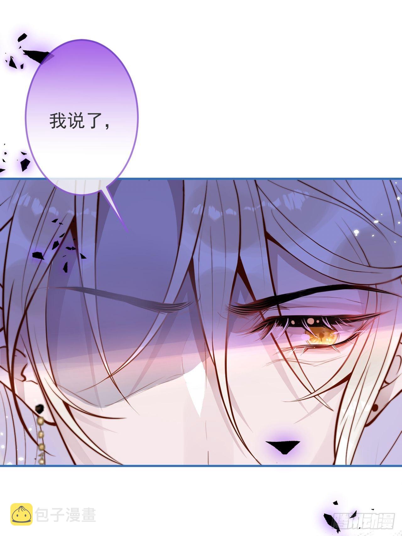 20-沈瞎子。32