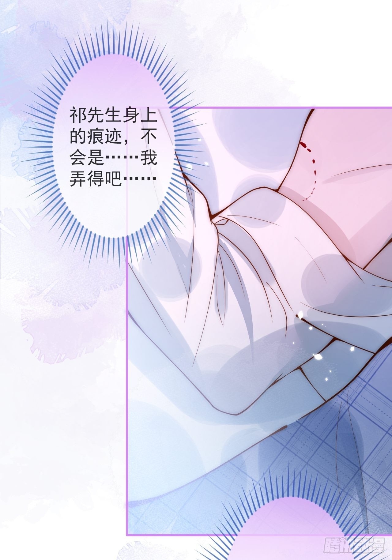 18-酒后——36