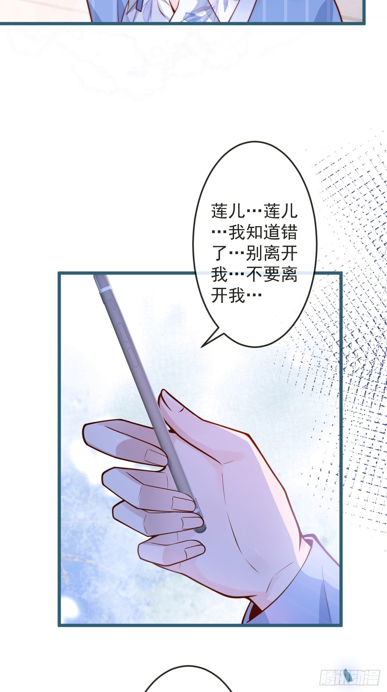 65-守得云开见月明。13
