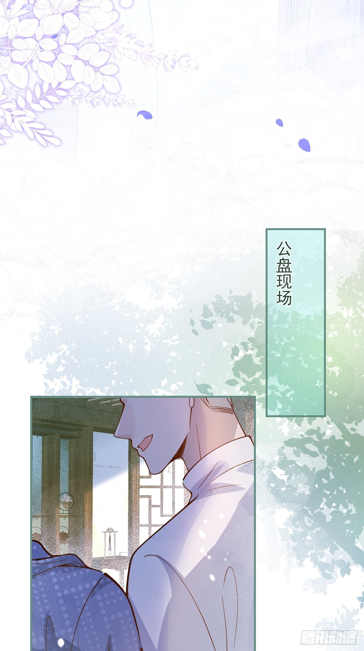 35-激烈！公盘开始！23