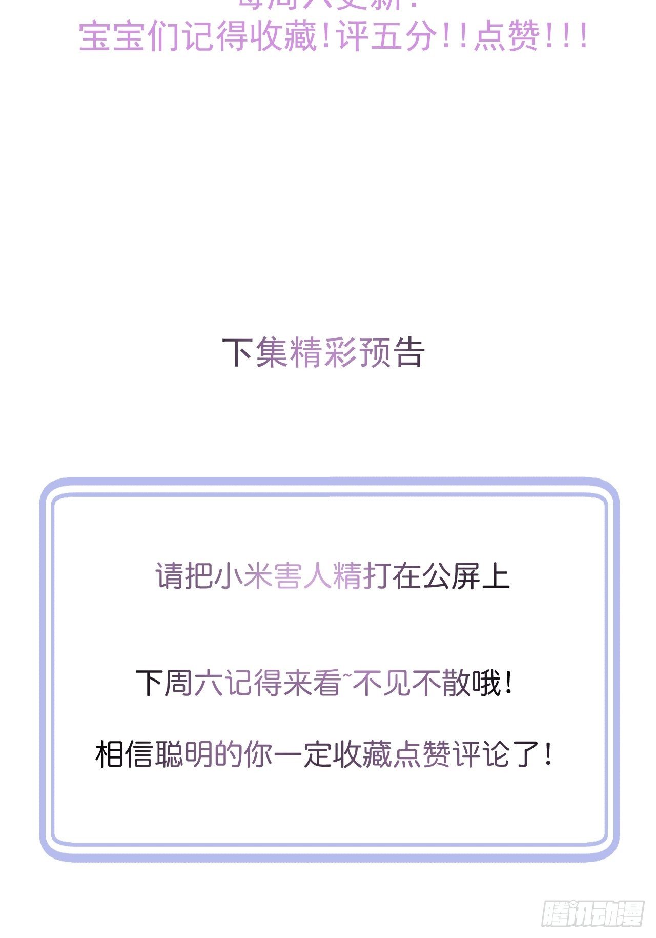 23-做好梦。62