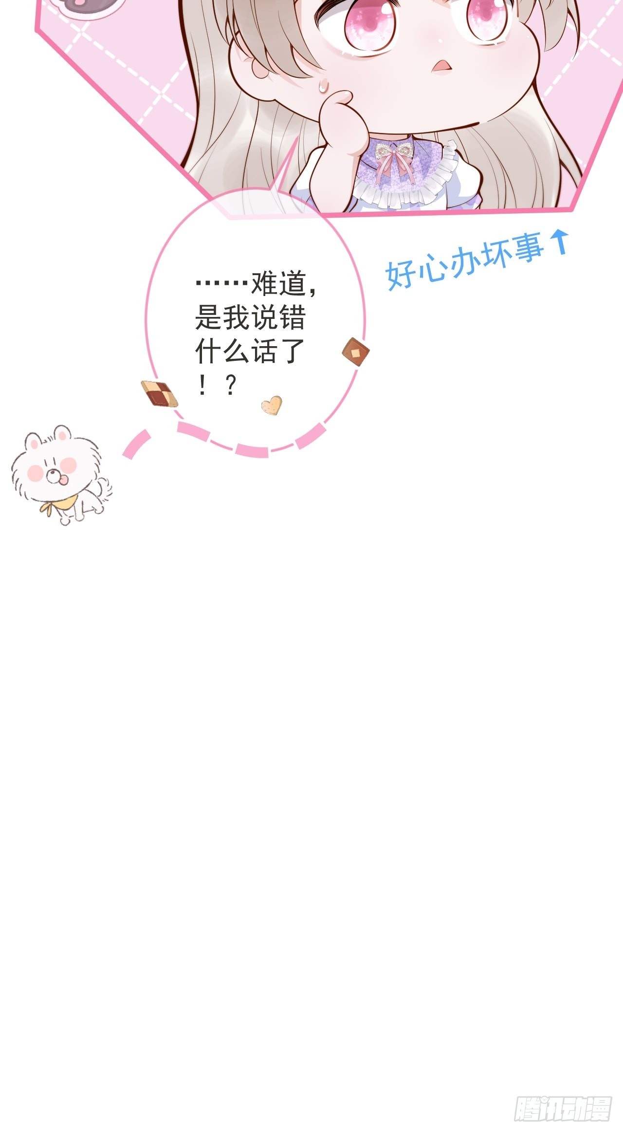 53-哥哥的执念。41