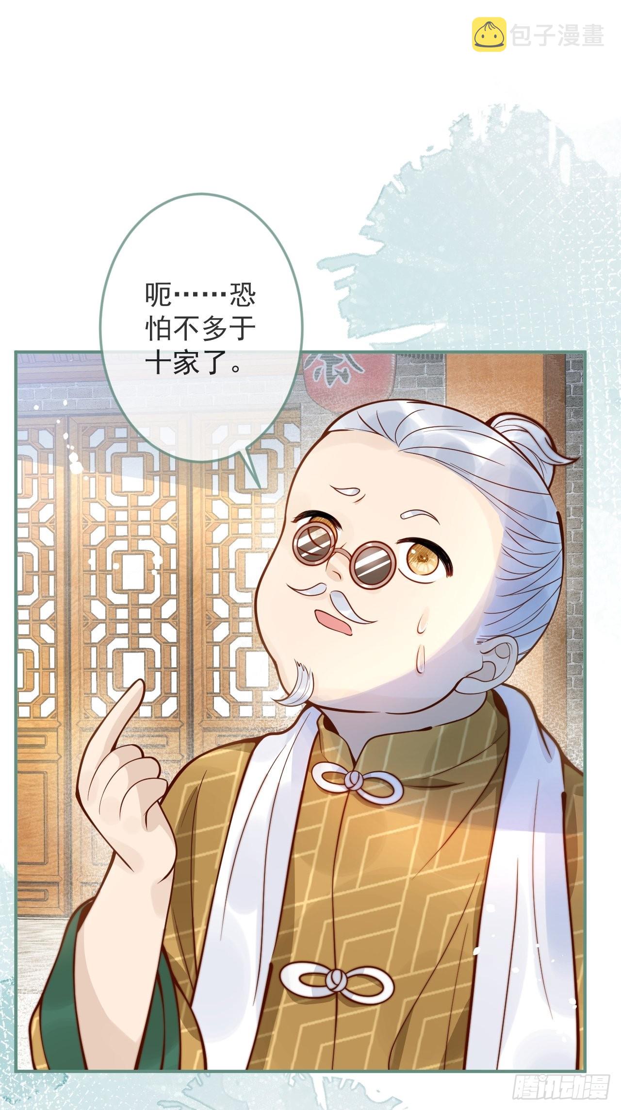 27-哥哥来了！12