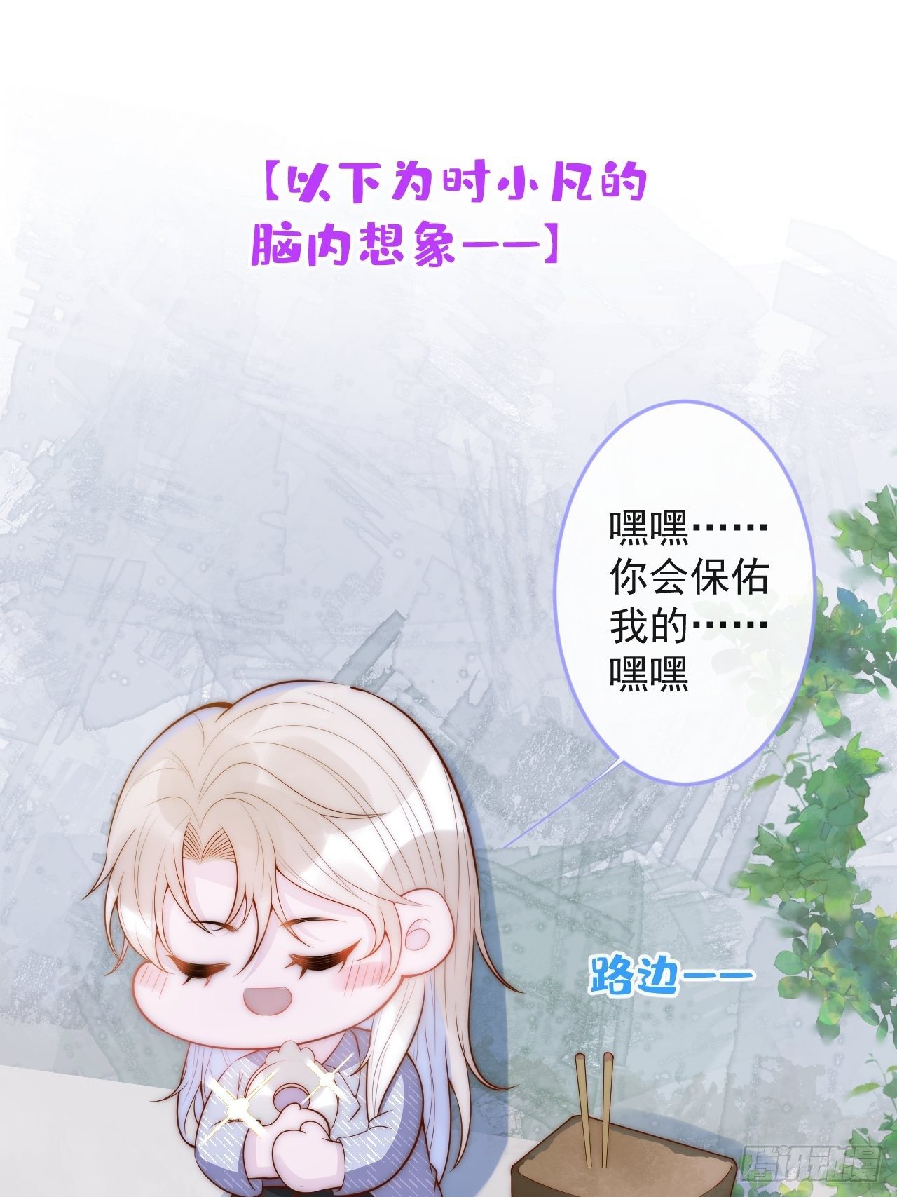 1-知恩图报。81