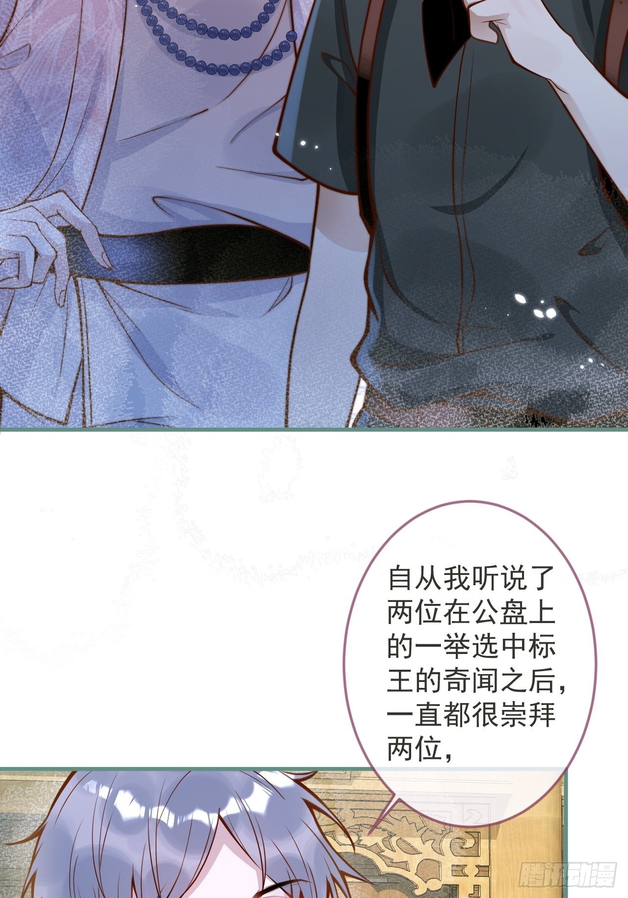 45-天眼少年危机？！23