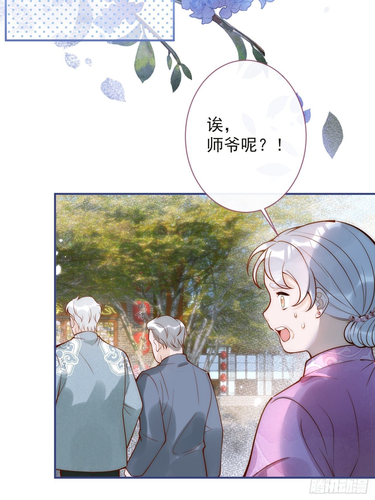 5-跨服聊天。16