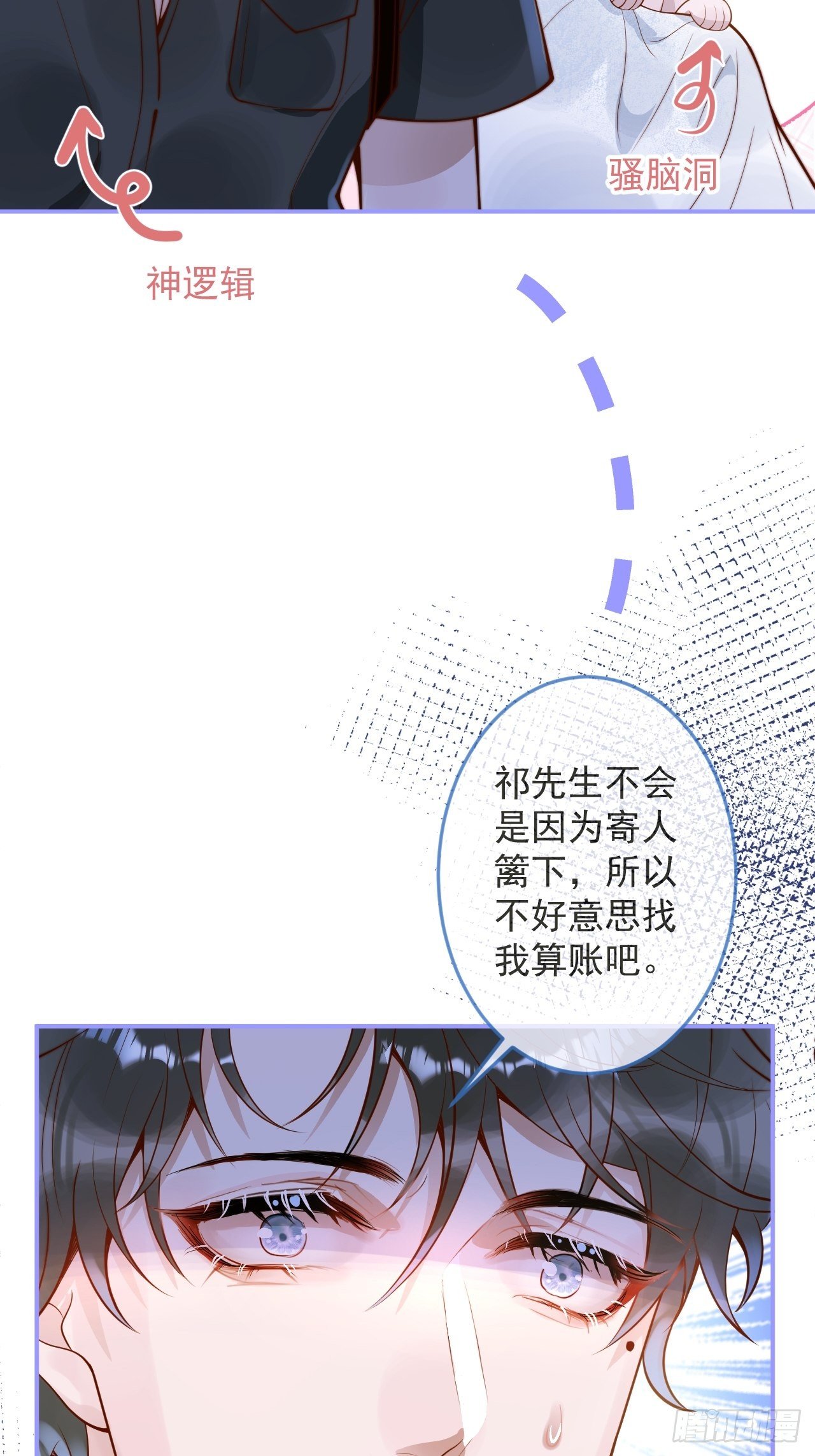 22-理解能力满分。27