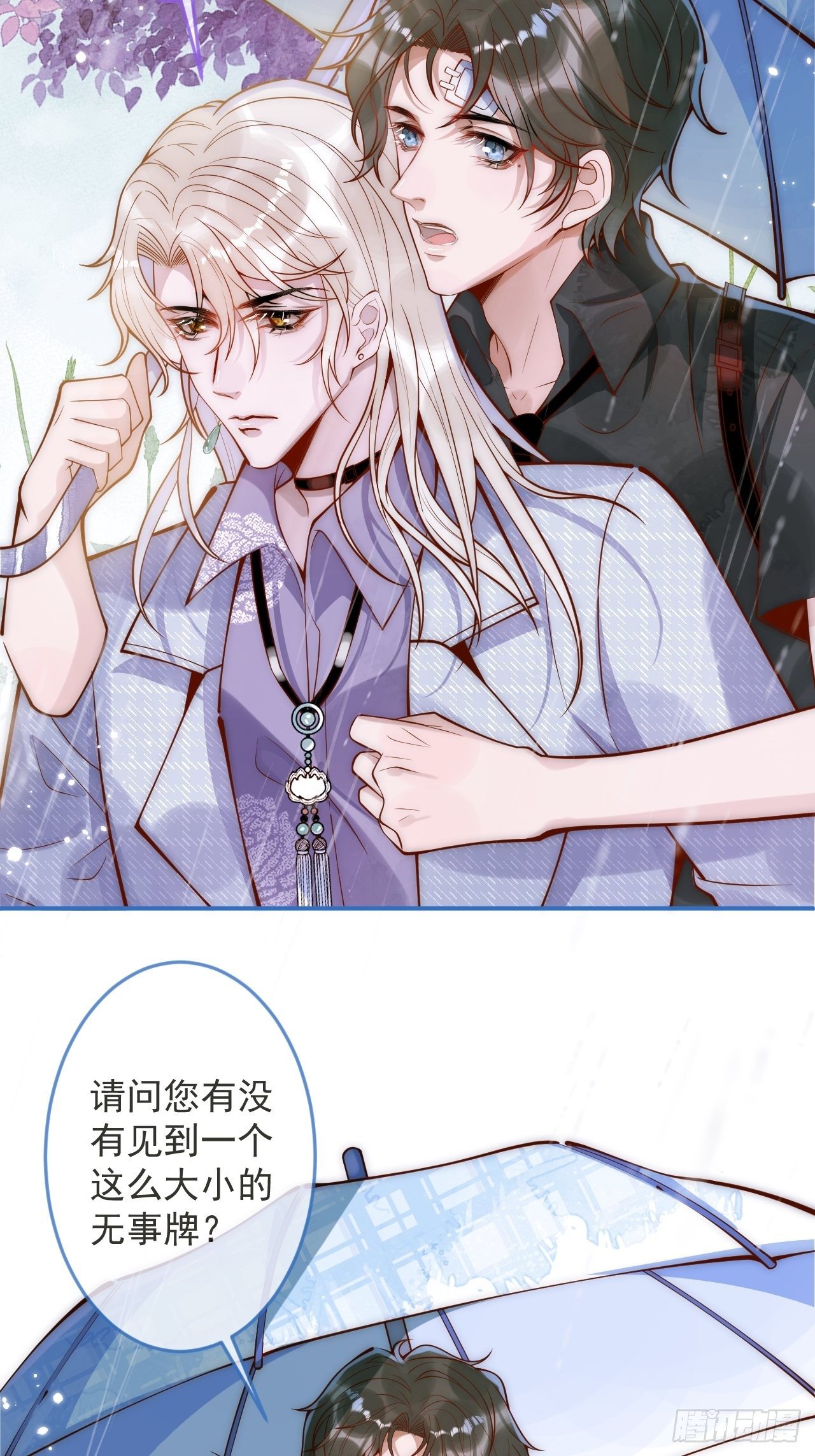 10-背媳妇~6