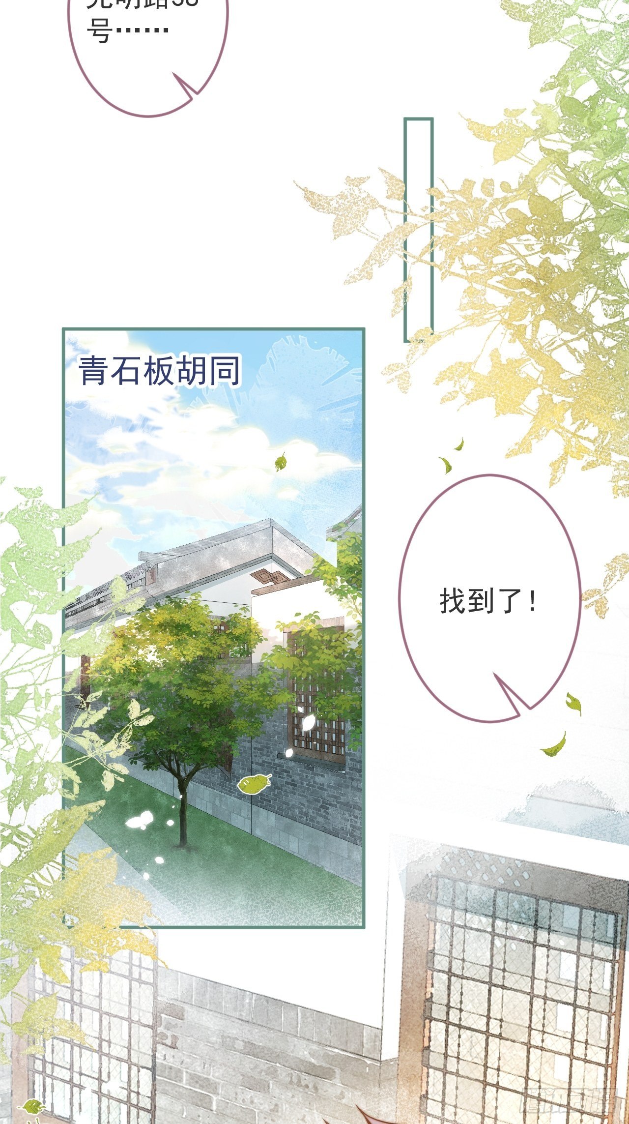 19-心机祁默子47