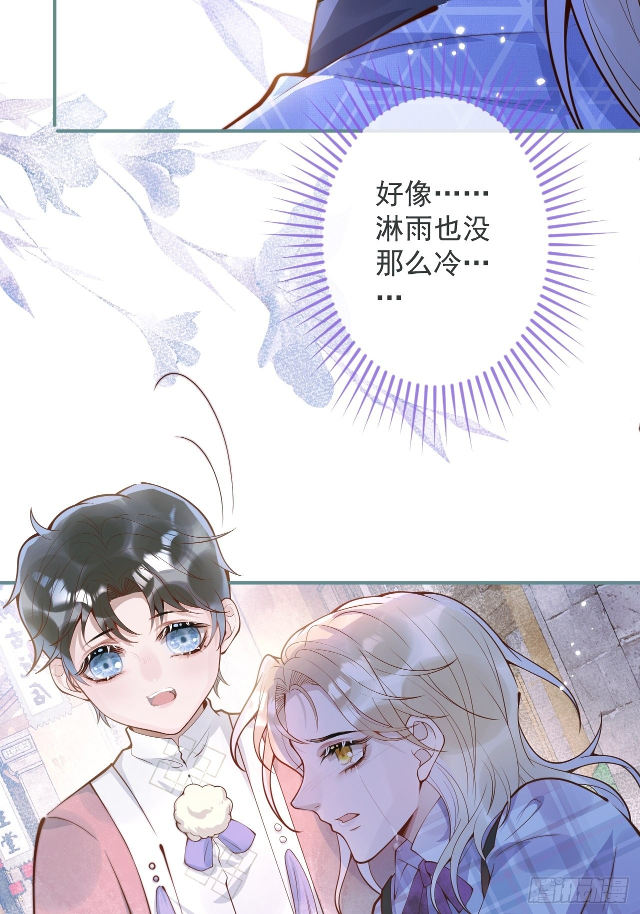 48-玉儿恢复记忆。24