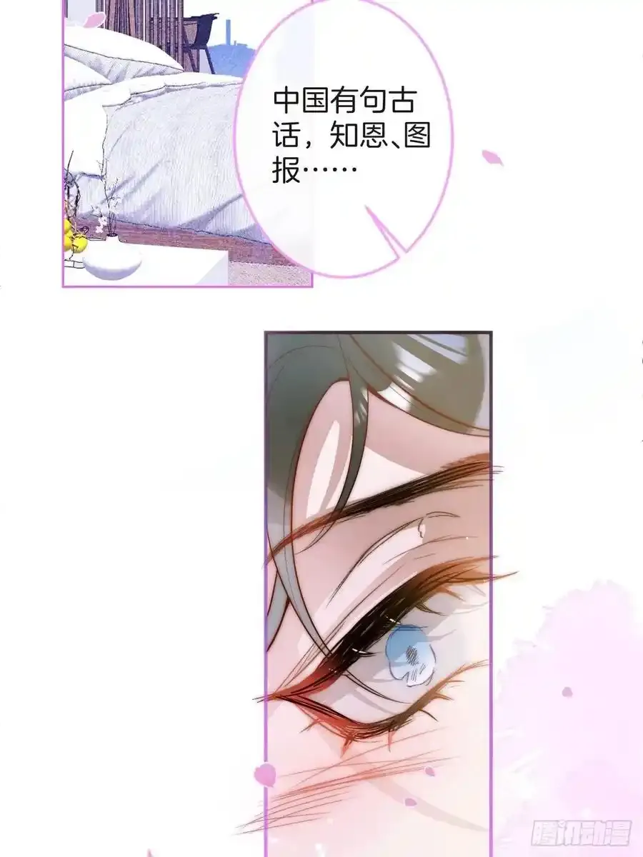 知恩图报。90