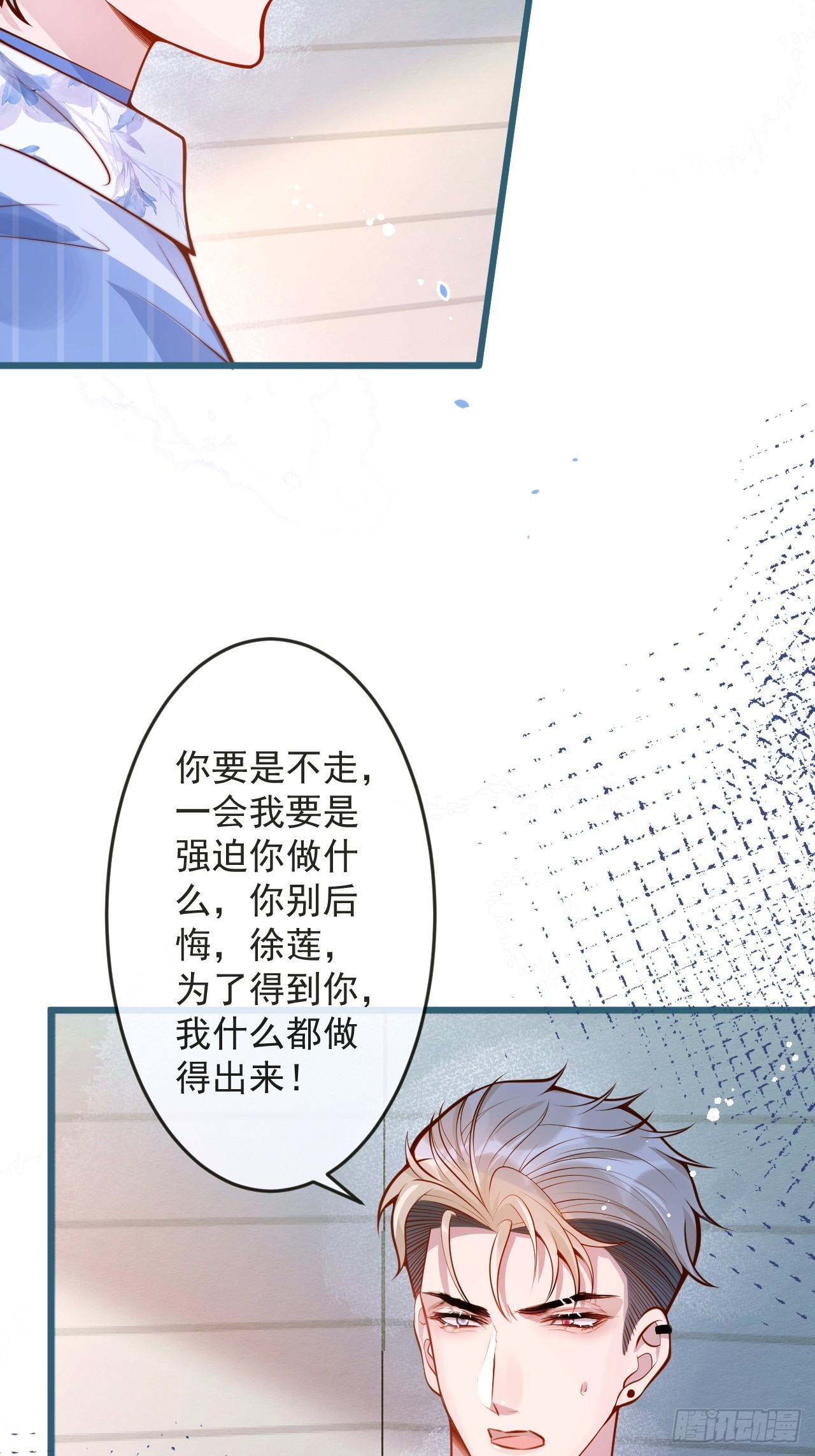 65-守得云开见月明。11