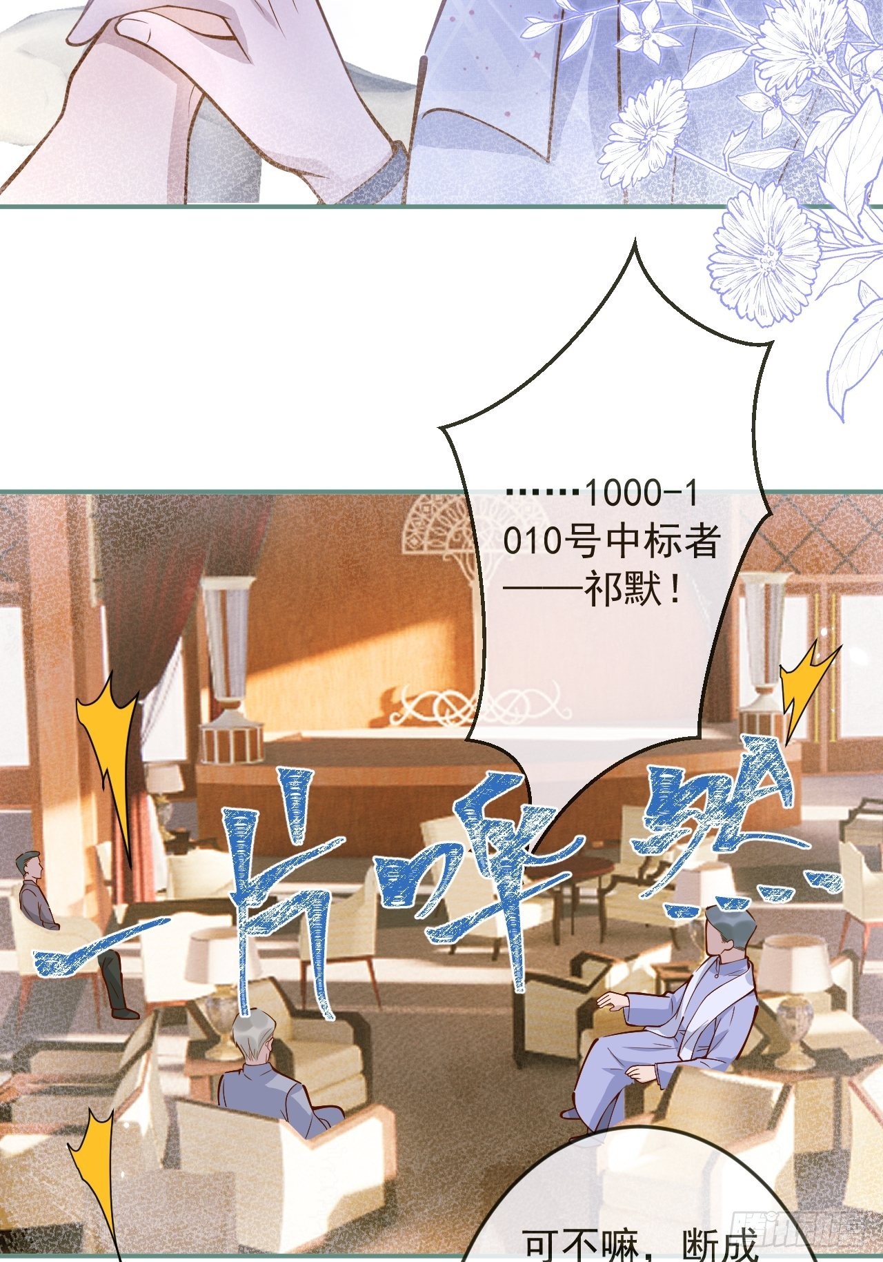 36-帝王绿。11
