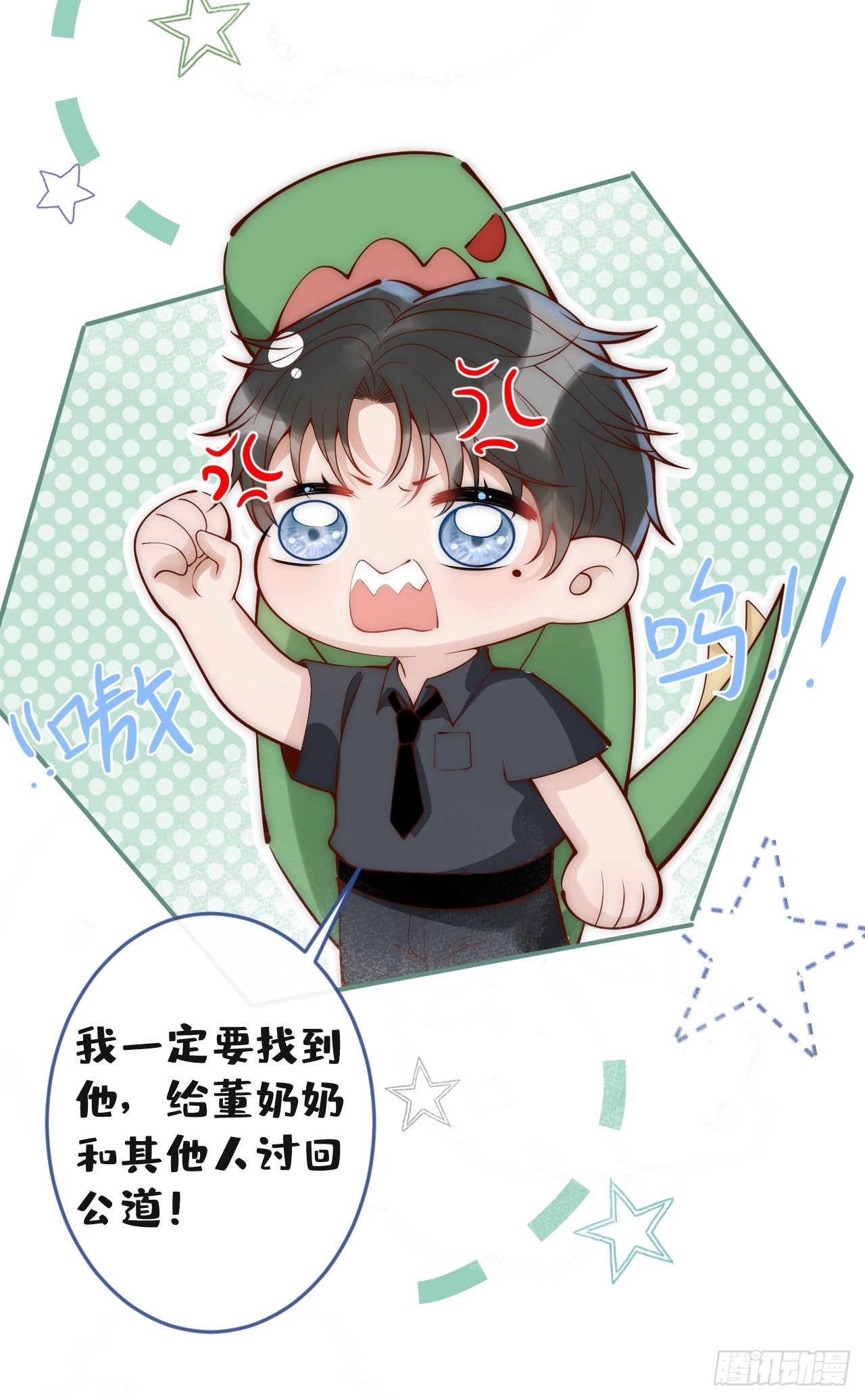 5-跨服聊天。38