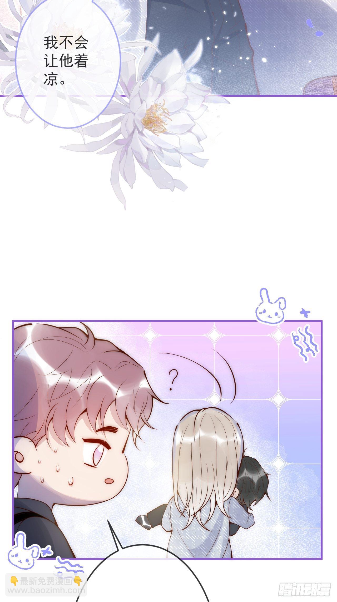 15-时队长醉了~46