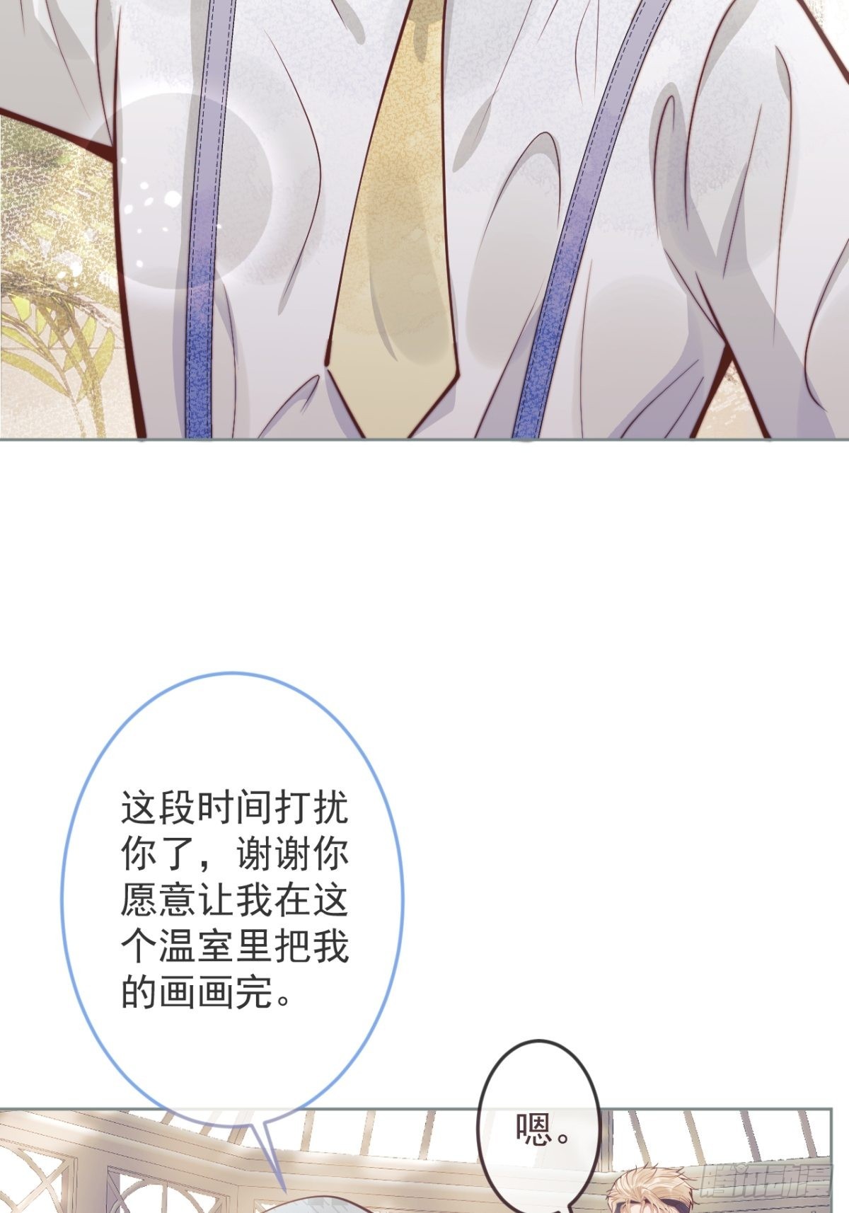 40-哥哥的蝴蝶。48
