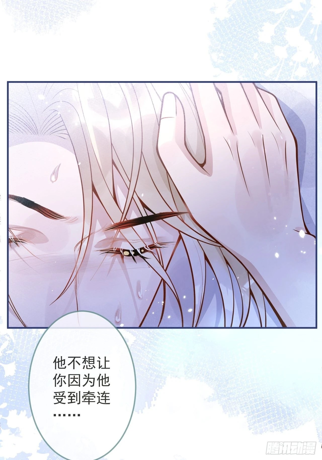 31-豪宅？！人设崩了？19