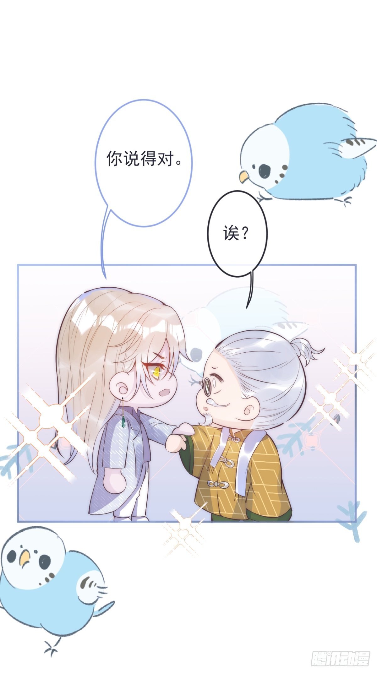 1-知恩图报。53