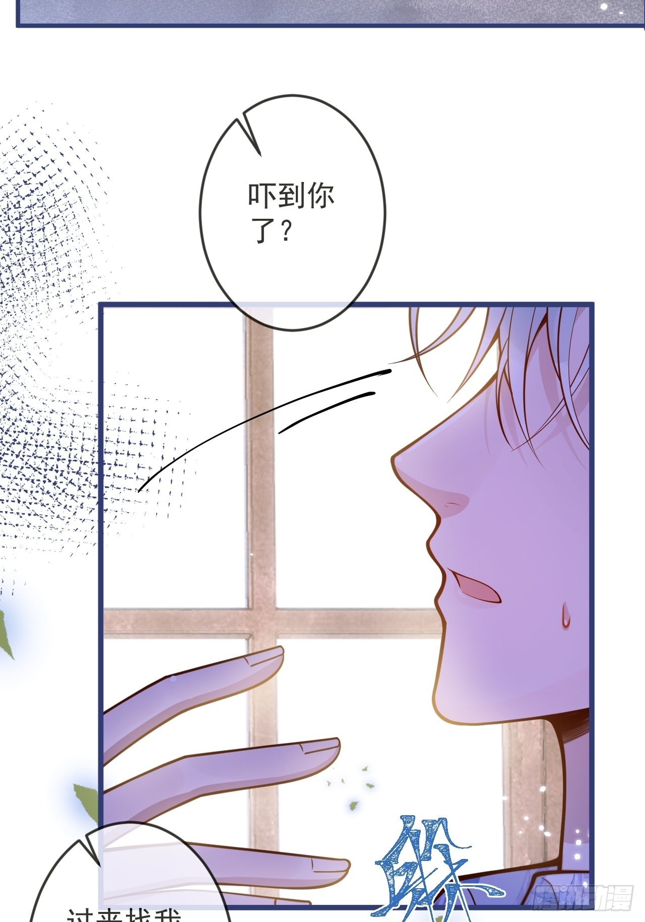 54-分手？！28