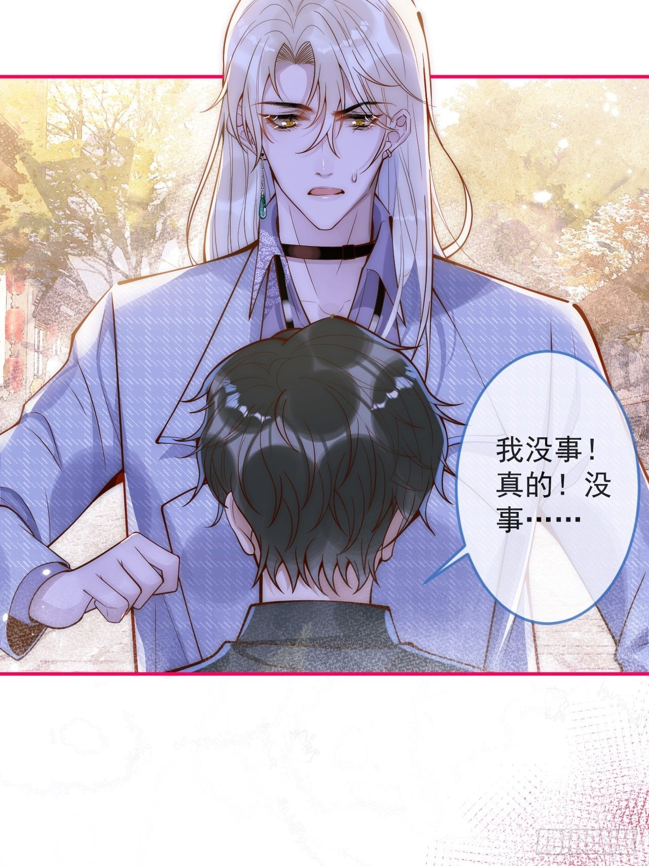 9-胖头师爷上线。22