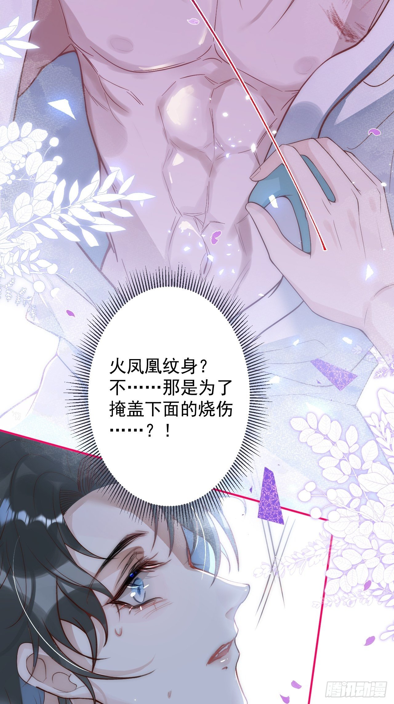 2-报恩。9