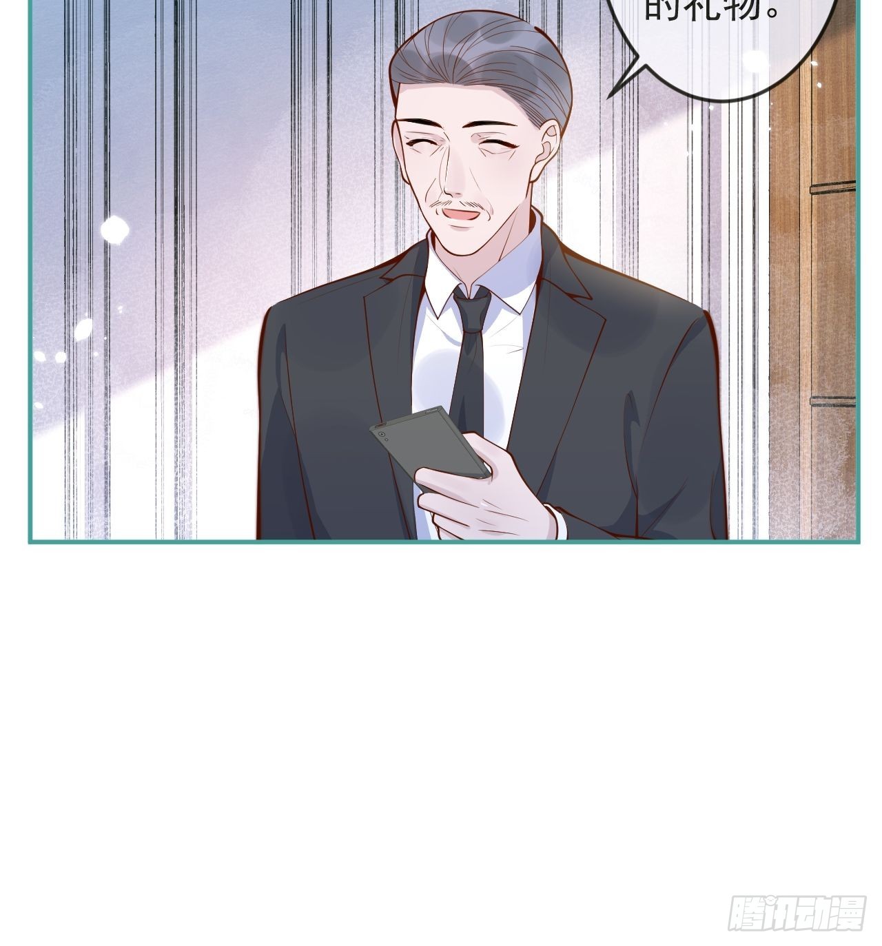 46-哥哥转性？50