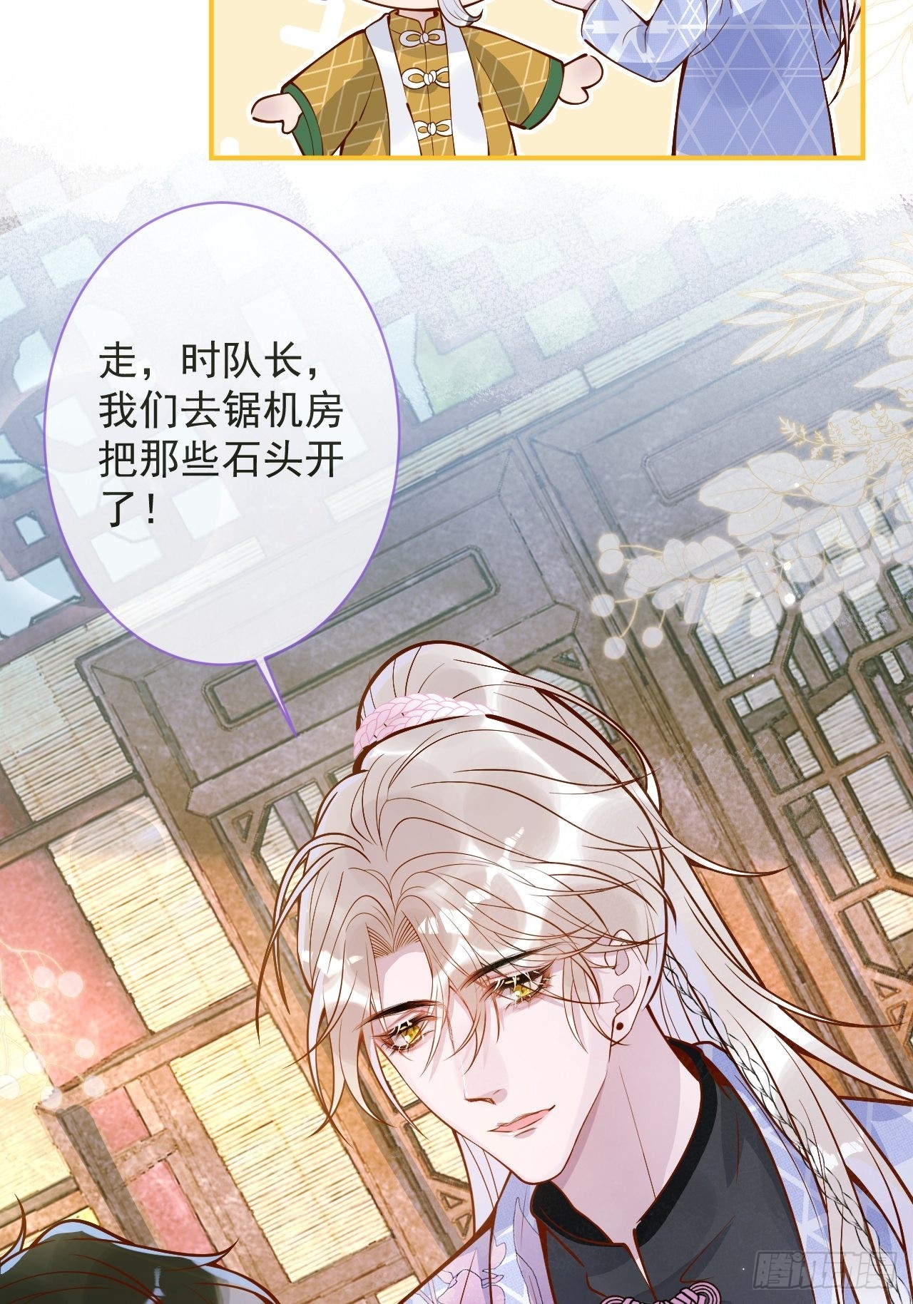 36-帝王绿。32