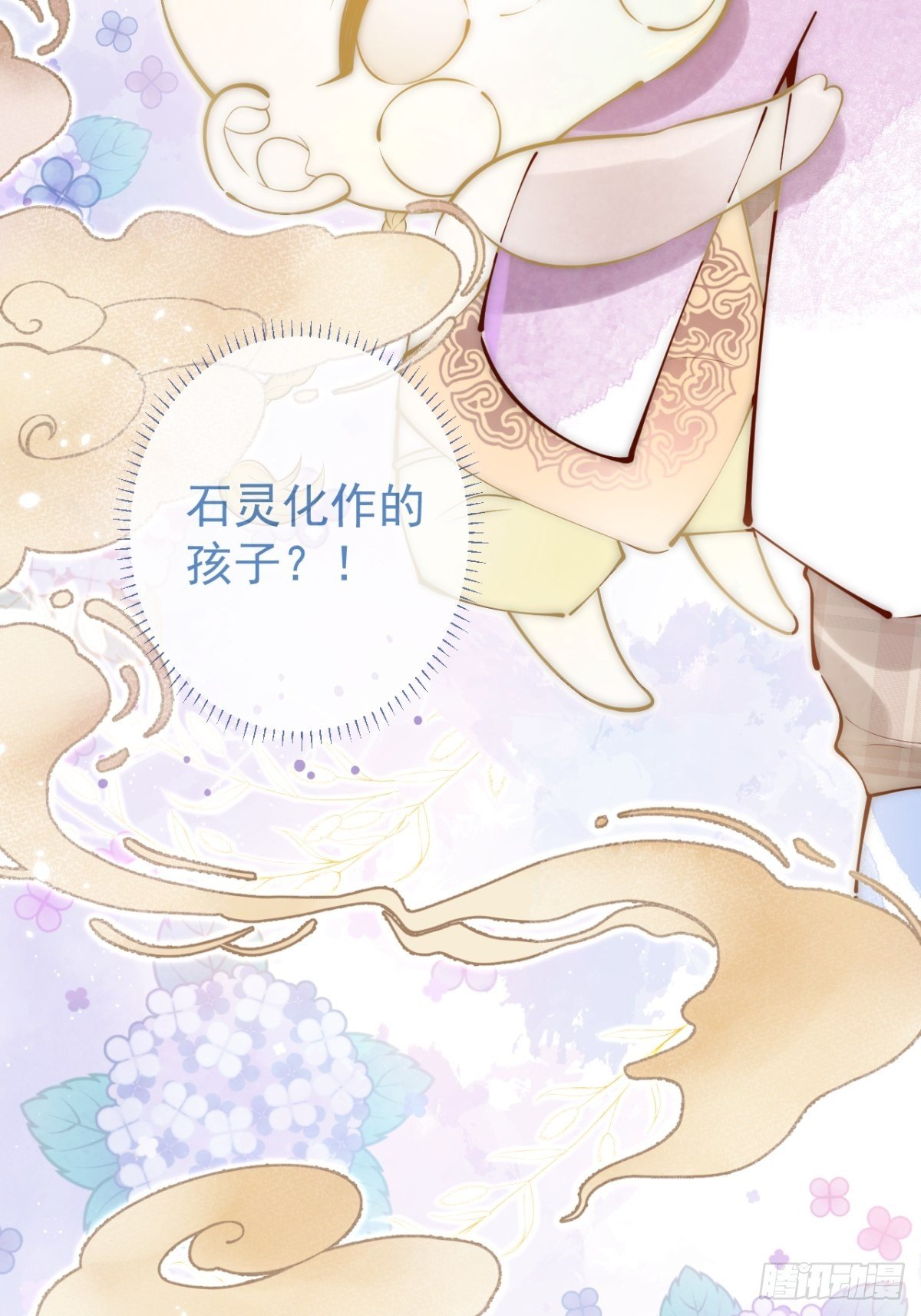 10-背媳妇~57