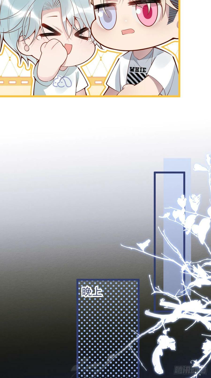 73-番外-求婚429