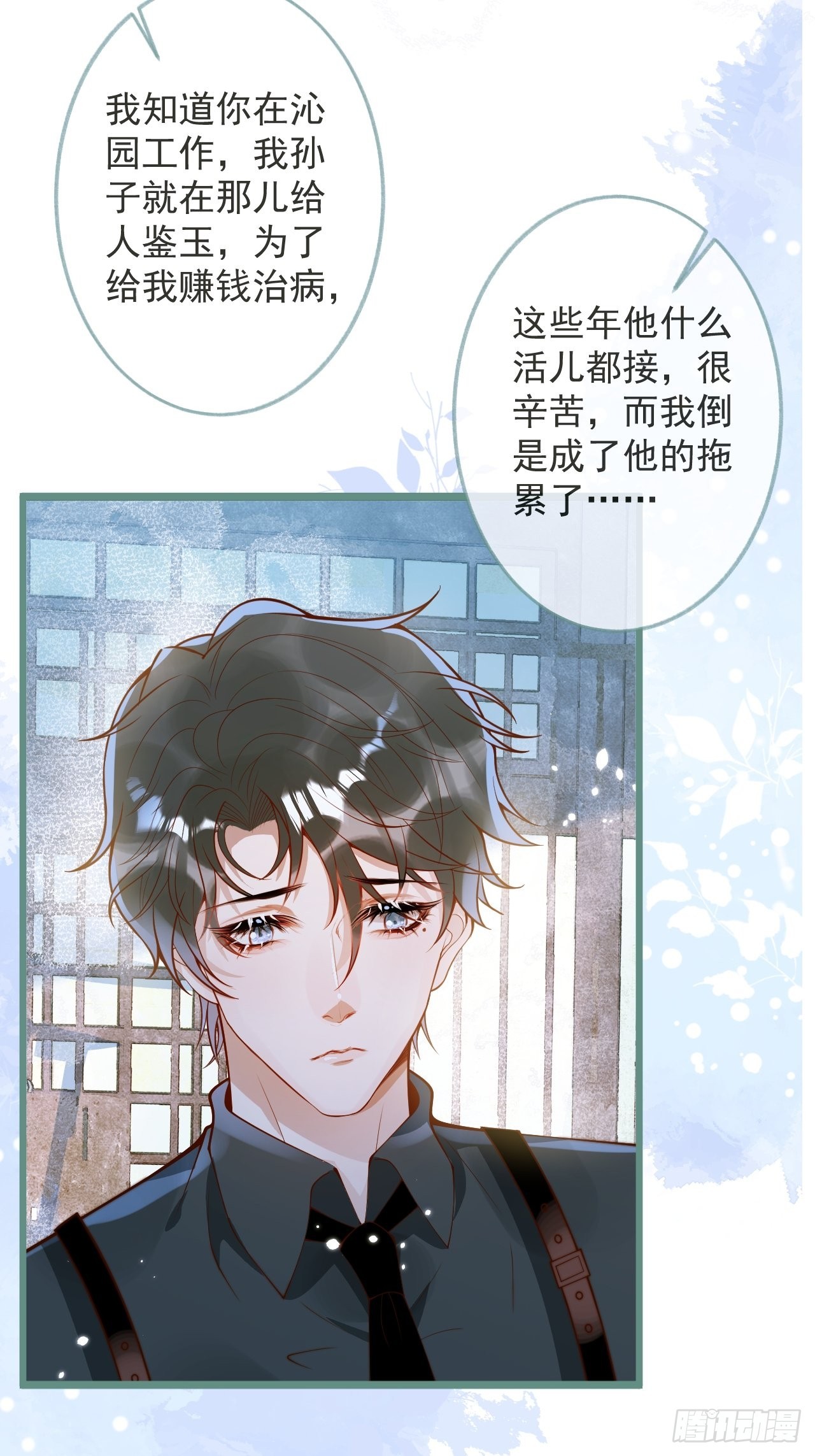 49-哥哥吃蛋糕。8
