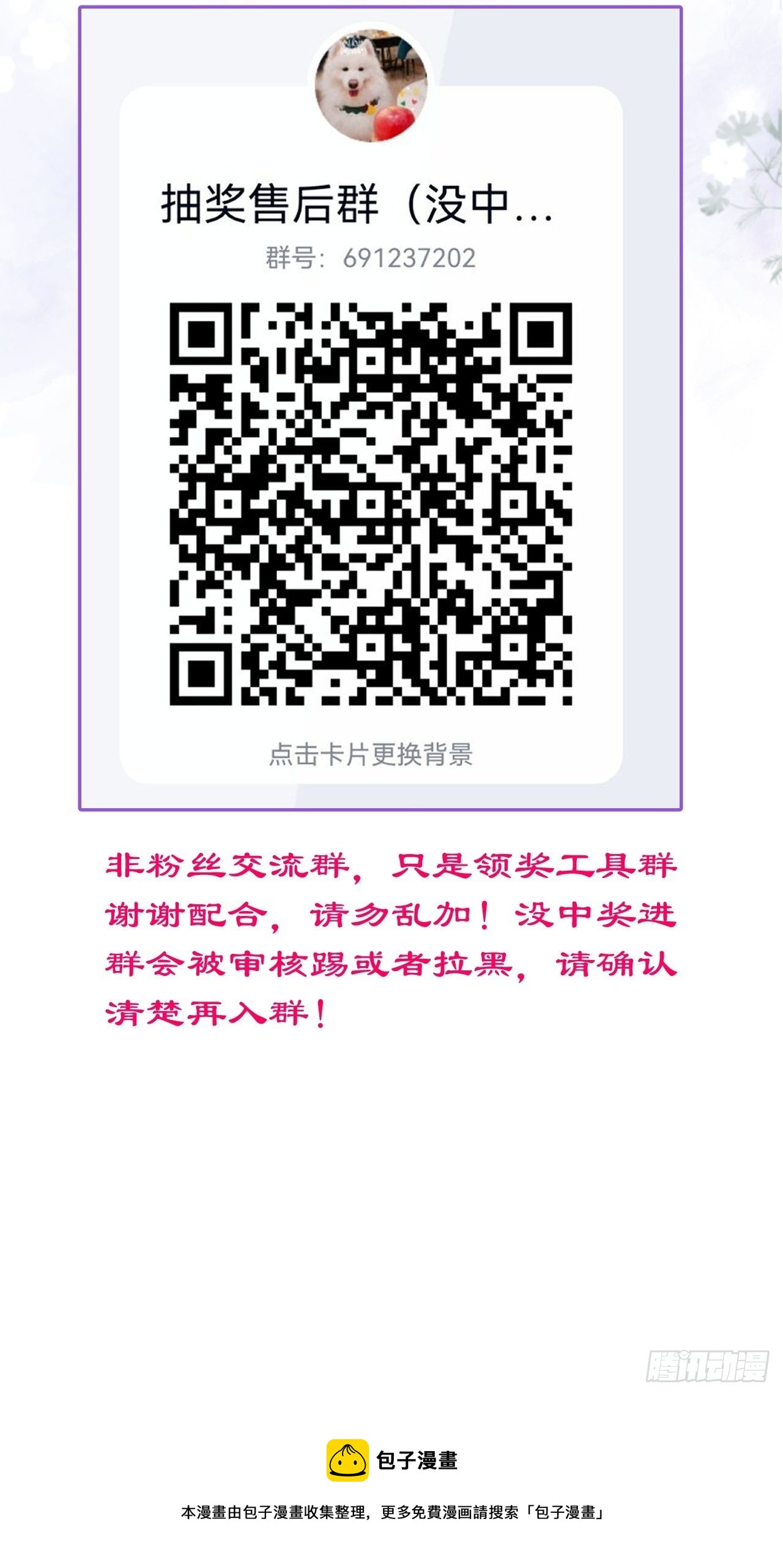 14-祁先生的两张面孔。66