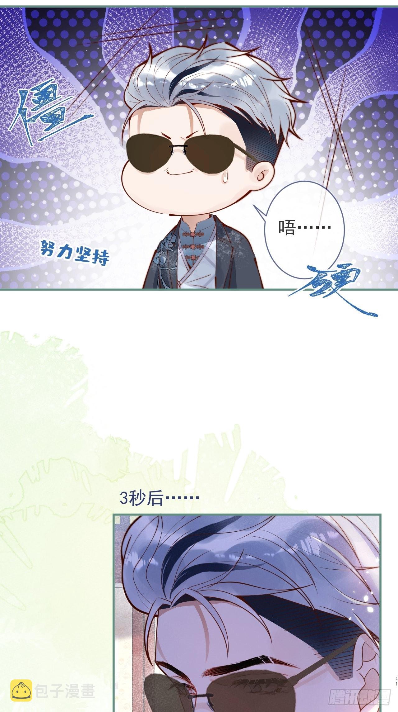 25-我们回归了！3