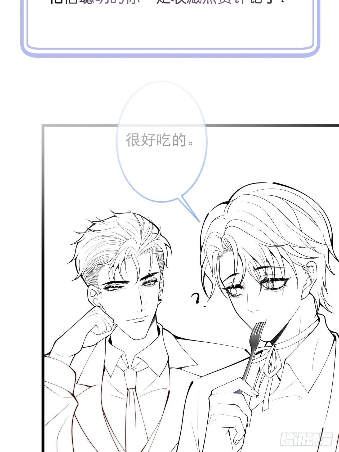 48-玉儿恢复记忆。57