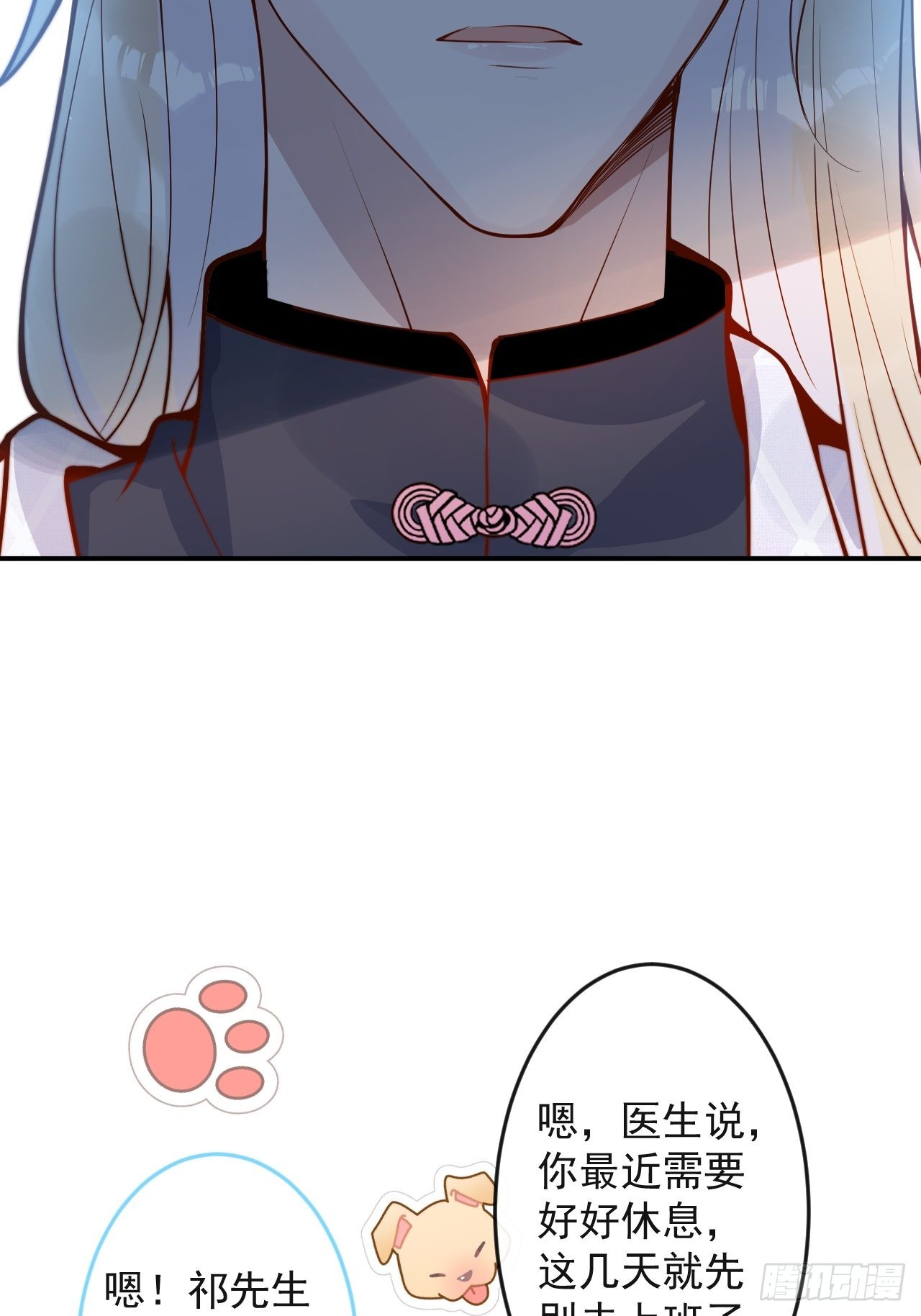43-小狗还是美人？34
